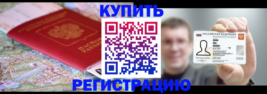 найти адрес прописки в Анжеро-Судженске