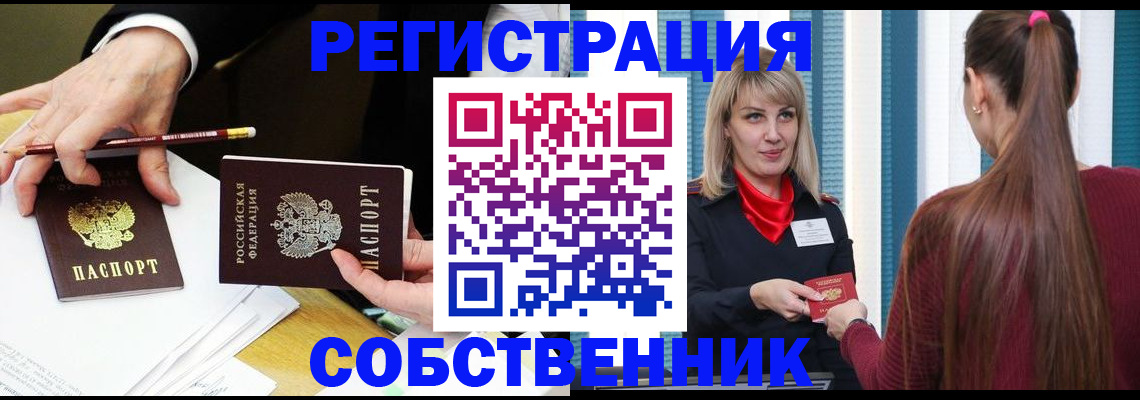 найти адрес прописки в Анжеро-Судженске